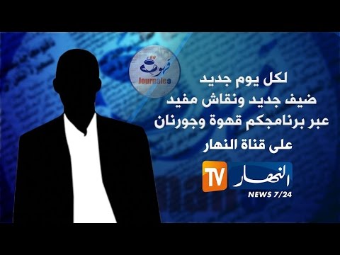 بالفيديو أسباب صمت السلطة والمعارضة أمام كل ما يحدث من إستفزازات للدولة