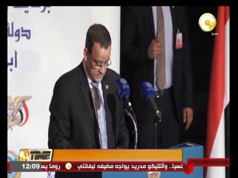 المبعوث الدولي إلى اليمن إسماعيل ولد الشيخ يعلق المفاوضات المباشرة في الكويت