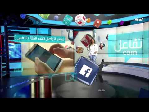 شاهد مواقع التواصل الاجتماعي تهدد ثقة الشباب بنفسه