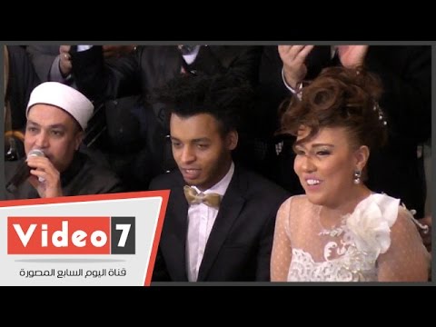 عقد قِران الفنانة مي كساب والمطرب أوكا