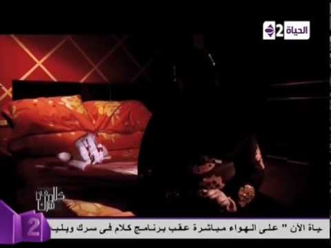 ترقيع غشاء البكارة بين الجانبين الاجتماعي والديني