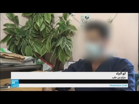 بالفيديو اطباء من المدينة يوجهون رسالة استغاثة إلى باراك أوباما