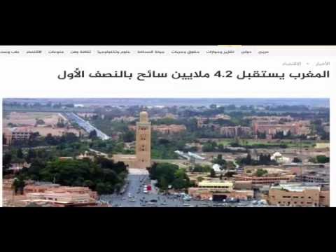 بالفيديو السياحة في المغرب تشهد تطورًا ملحوظا بعد الأحداث التي شهدتها مصر وتونس