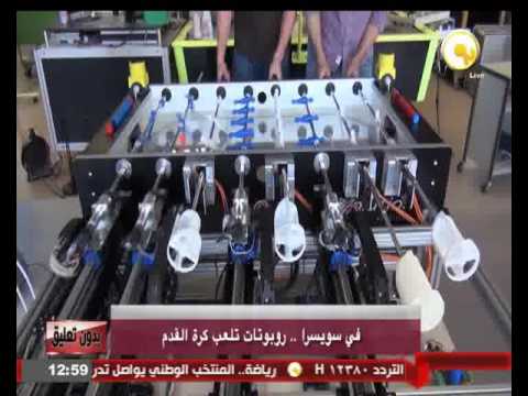 شاهد روبوتات تلعب كرة القدم