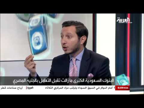 شاهد ماذا يعني تراجع الجنيه المصري للمواطن والسائح