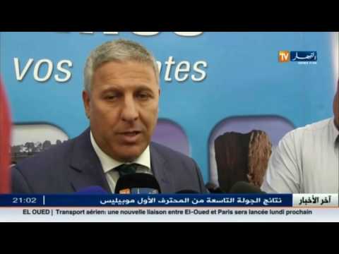 شركة طاسيلي تدشن الخط الجوي الجديد