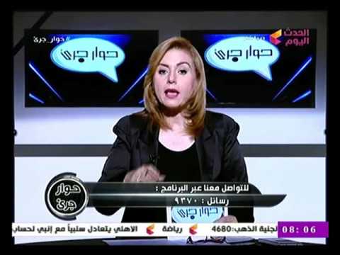 بالفيديو  حوار مختلف مع الإعلامية منى بارومة