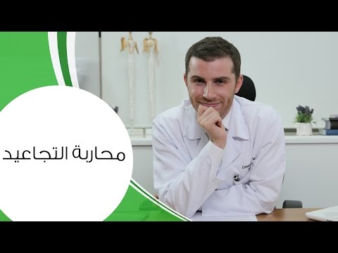 وصفات لتنظيف الوجه من التجاعيد