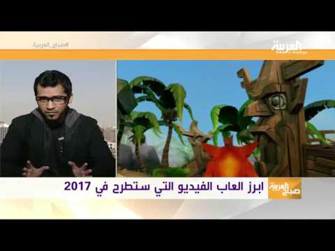 شاهد كراش و ريزيدنت إيفل أبرز الألعاب في 2017