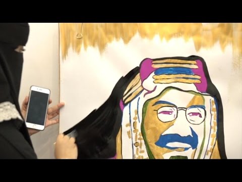 افتتاح معرض اتجاهات في الرياض