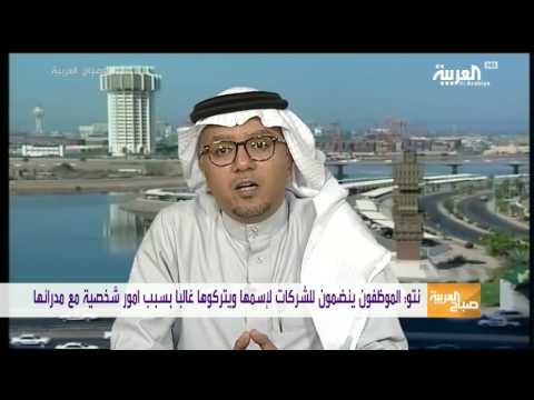 شاهد كيف تنجح في أن تدير مديرك