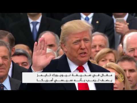 شاهد ترامب يؤكد أنه في حرب ضد وسائل الإعلام