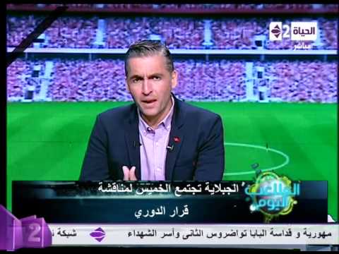 رئاسة الوزراء تحدّد مصير النشاط الرياضي في مصر