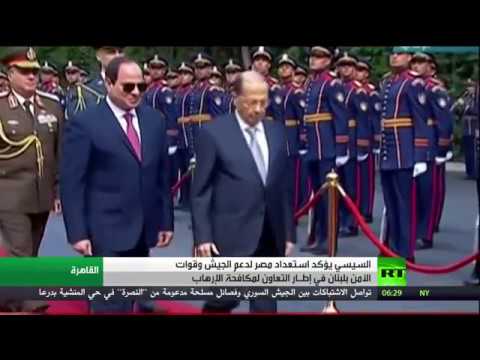 بالفيديو الرئيس السيسي يؤكد استعداد مصر لدعم جيش لبنان