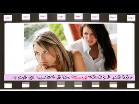 5 معايير للتعرف على سبل اختيار الأصدقاء