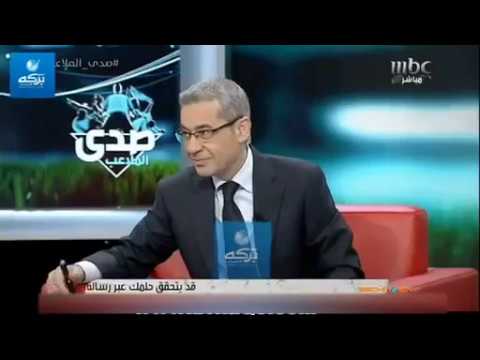 مذيع mbc مصطفى الأغا يقبّل زوجته على الهواء