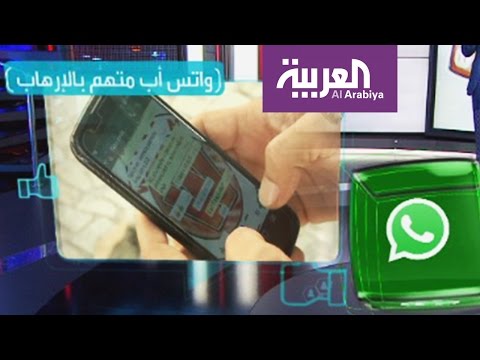 شاهد تساؤلات بشأن حجب الحكومات لـواتس أب