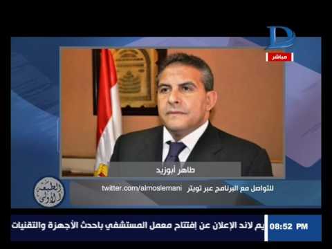 المسلماني يؤكد أنّ مؤسسة البورصة المصرية للتنمية تدخل دوري الخير