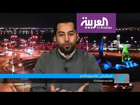 هل هناك إقبال على المحتوى العلمي التابع لليوتيوب