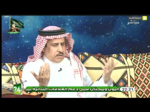 الشمراني يؤكد أنّ منع الانتقاد في الوسط الرياضي صعب للغاية 