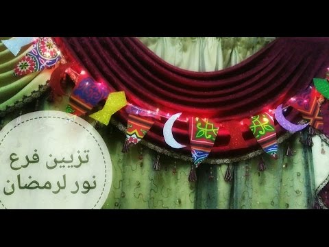 اصنعي فانوس شكل ولد وبنت من الفوم