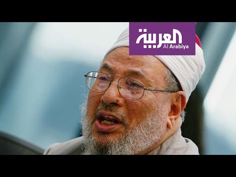 شاهد الإعلام الغربي يسلط الضوء على خطر القرضاوي