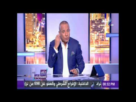 شاهد أحمد موسى يهدد وزير التموين على الهواء