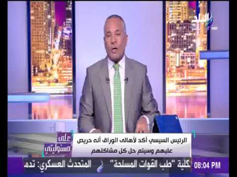 شاهد أحمد موسى يكشف اتفاق السيسي مع أهالي الوراق