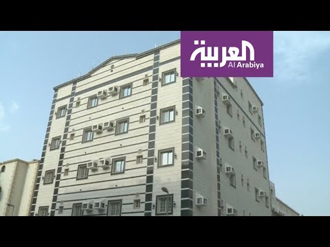 شاهد هل انخفضت إيجارات العقار في السعودية