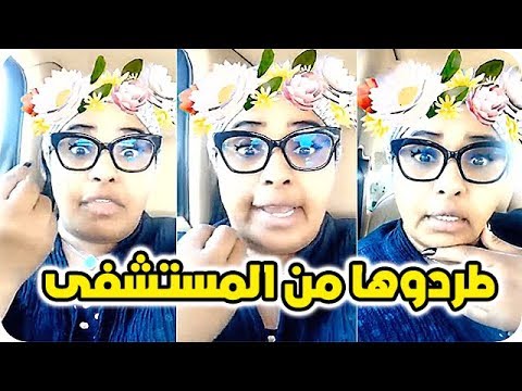 شاهد هيا الشعيبي تبكي وتفقد أعصابها