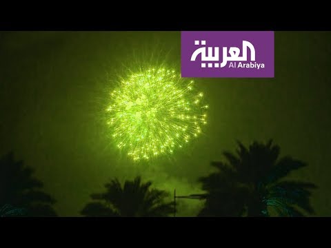 بالفيديو  أضخم احتفال في سماء السعودية خلال يومها الوطني