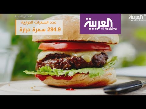 بالفيديو مطاعم السعودية تلتزم وضع السعرات على لوائح الوجبات