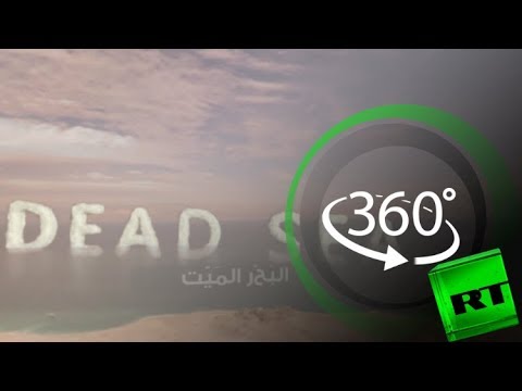 فيديو بتقنية 360 درجة يوثّق جمال البحر الميت