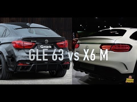 bmw x6 في منافسة مرسيدس gle 63s coupe amg