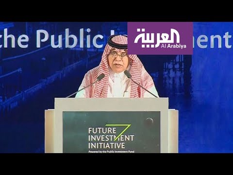 شاهد كلمة افتتاح مبادرة مستقبل الاستثمار في الرياض