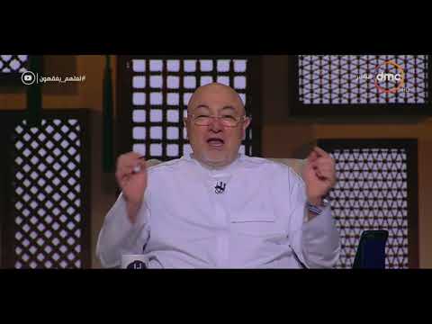 بالفيديو خالد الجندي يكشف عن وثيقة التأمين الربانية