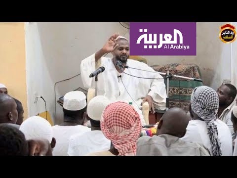 شاهد مزمل فقيري داعية سوداني ينال شهرة في الخليج