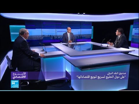 على دول الخليج تسريع تنويع اقتصاداتها