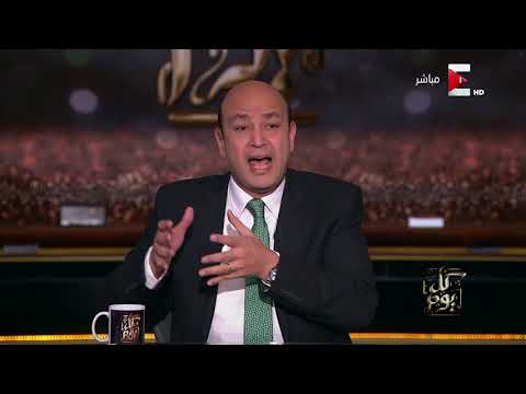 عمرو أديب يؤكّد أنّ مصر تعاني من فقر مائي