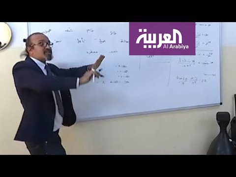 تعلّم الفيزياء بالموسيقى