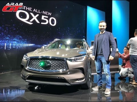 شاهد انفينيتي qx50 2019 تظهر في لوس أنجلوس