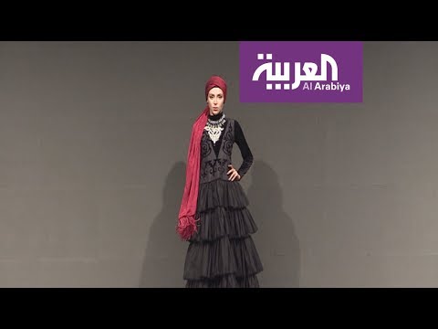 شاهد انطلاق أسبوع موضة للمحجبات في دبي