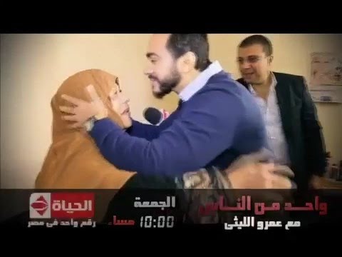 تامر حسني يحتفل بـعيد الأم مع عمرو الليثي