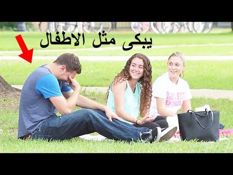 تجربة اجتماعية لشاب يطلب أرقام فتيات في الشارع