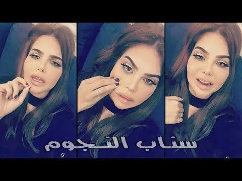 شاهد مها محمد تتحدّث عن مظهرها الجديد