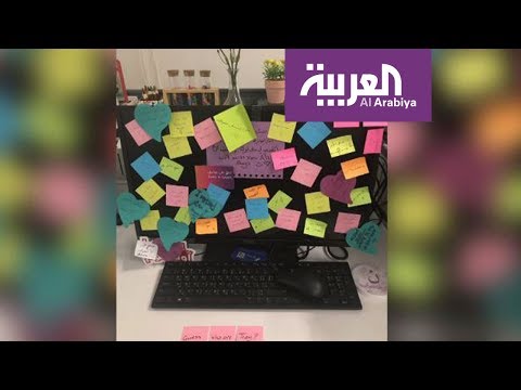 شاهد تعليقات ساخرة جداً على العودة من الإجازة