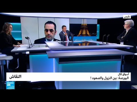 شاهد البورصة العالمية بين النزول والصعود