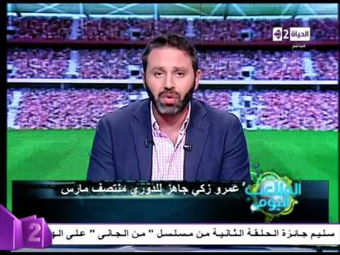 محمد صلاح يتصدر غلاف لاغازيتا ديللو سبورت