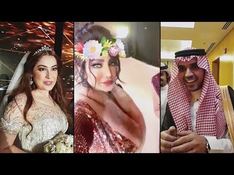 شاهد لجين عمران تبارك للعروسين رؤى الصبان وحمود الفايز بزواجهم