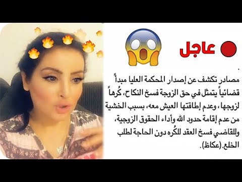 شاهد تعليق مروة محمد على قضية خلع المرأة للرجل